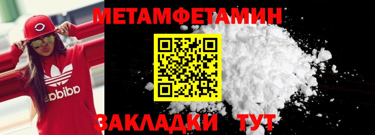 АМФЕТАМИН 97% Ульяновск