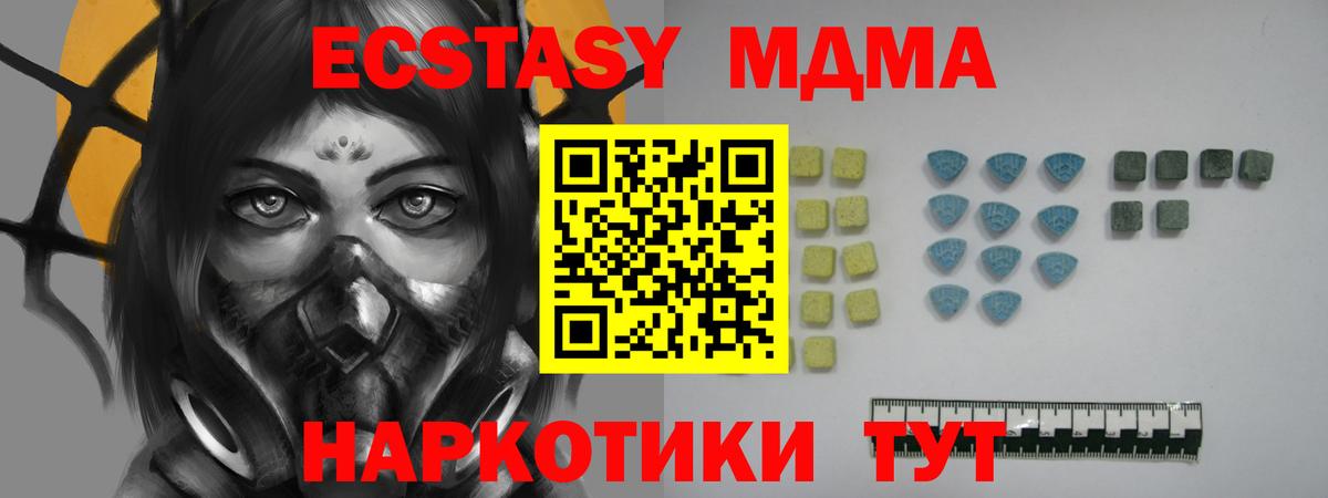 Ecstasy louis Vuitton Ульяновск