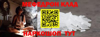 mdma Лесосибирск