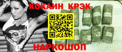 мяу мяу кристалл Ликино-Дулёво