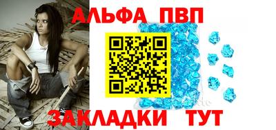 мяу мяу кристалл Ликино-Дулёво
