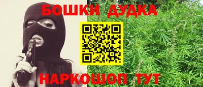 мяу мяу кристалл Ликино-Дулёво