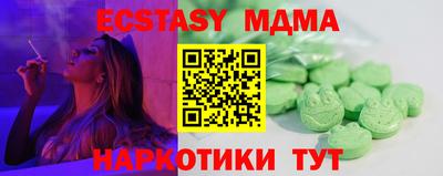 apvp Ливны