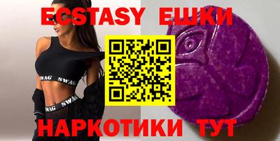 mdma Лесосибирск