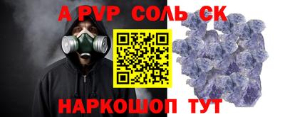 мяу мяу кристалл Ликино-Дулёво