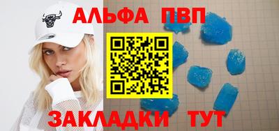 мяу мяу кристалл Ликино-Дулёво