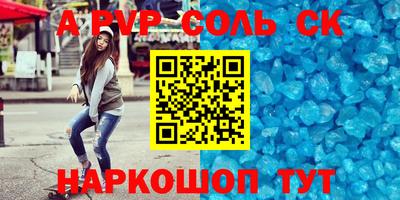 apvp Ливны