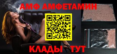 apvp Ливны