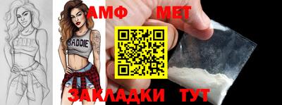 apvp Ливны