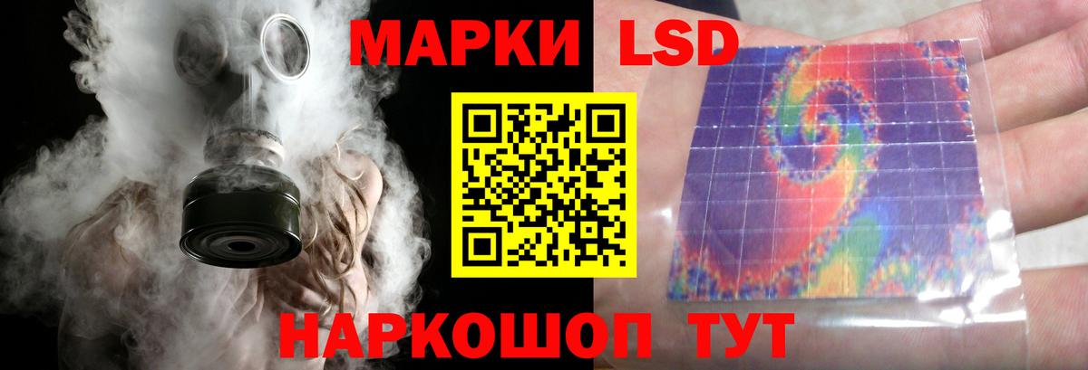Ульяновск  Лсд 25 экстази кислота  Вход с VPN  ЛСД экстази кислота 