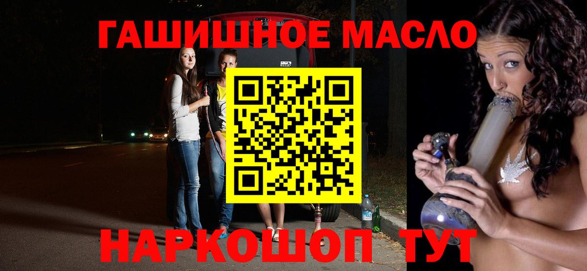 Ульяновск  ТГК вейп с тгк  Вход с VPN 